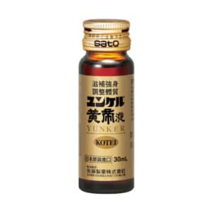 Sato 勇健好皇帝液 30ml